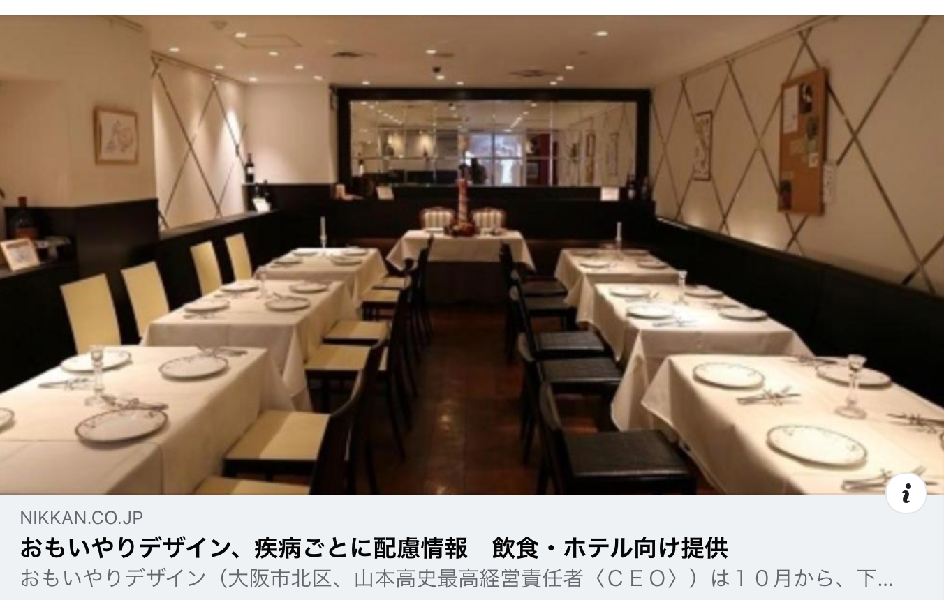 プロジェクトの掲載画像