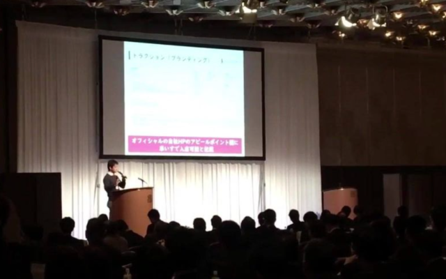 社会活動プロジェクトでの登壇